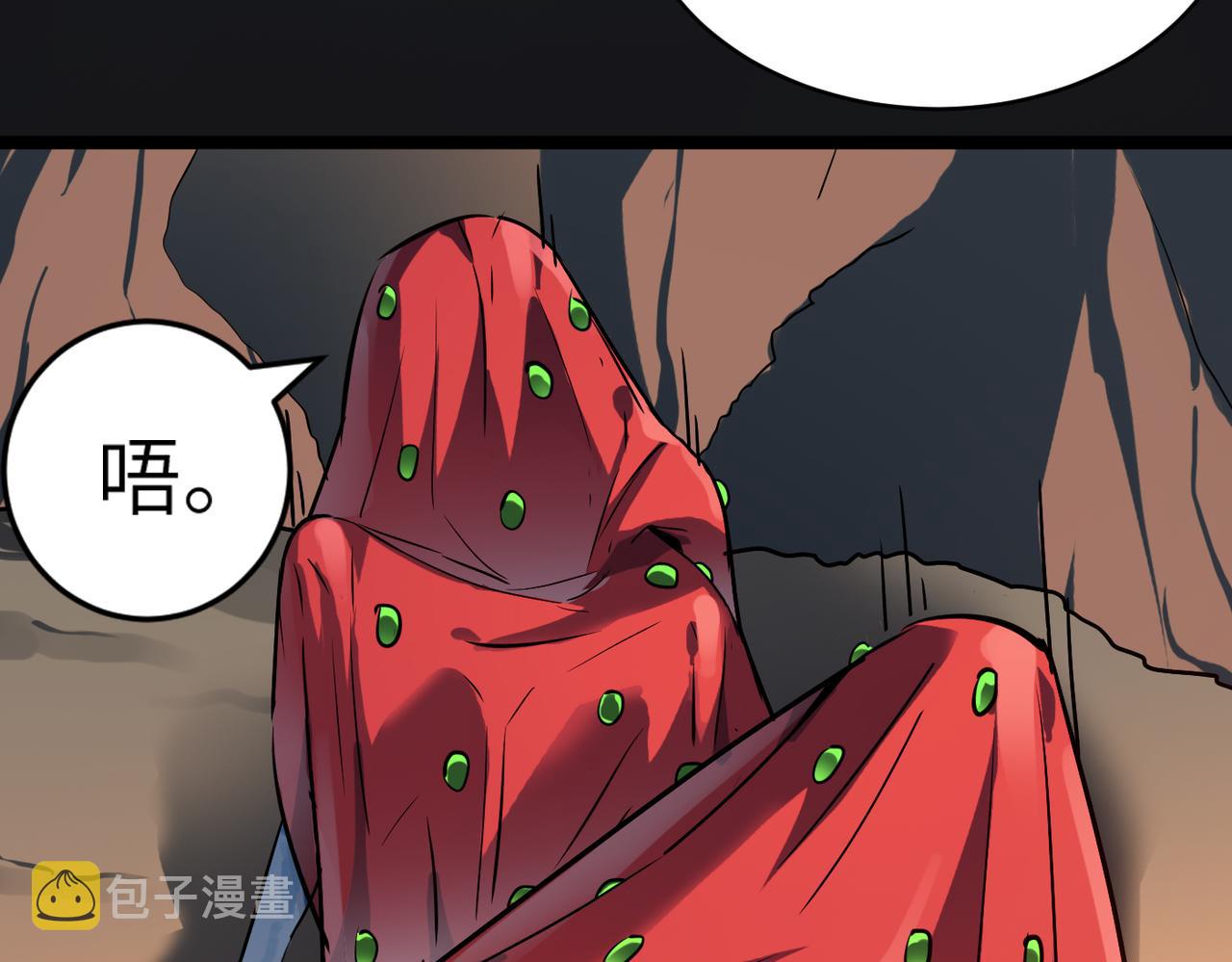 第48话 雨夜山洞中的旖旎68