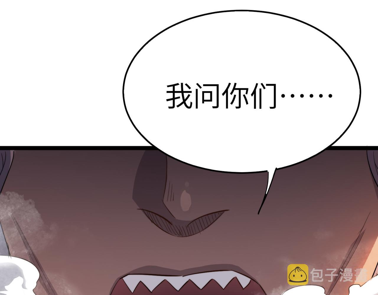 第25话 铁行者36