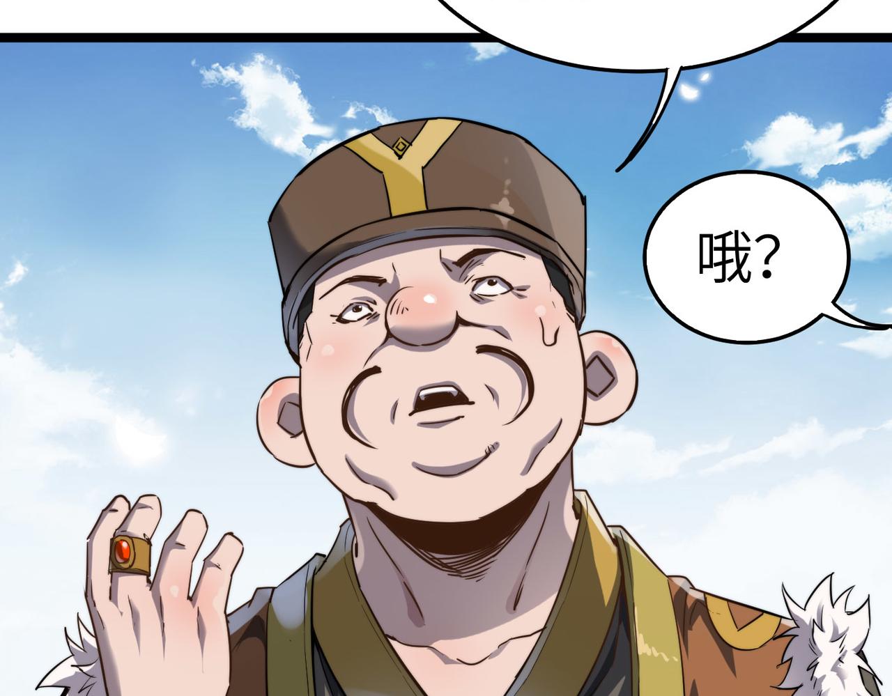 第8话 为了少林再来一刀！33