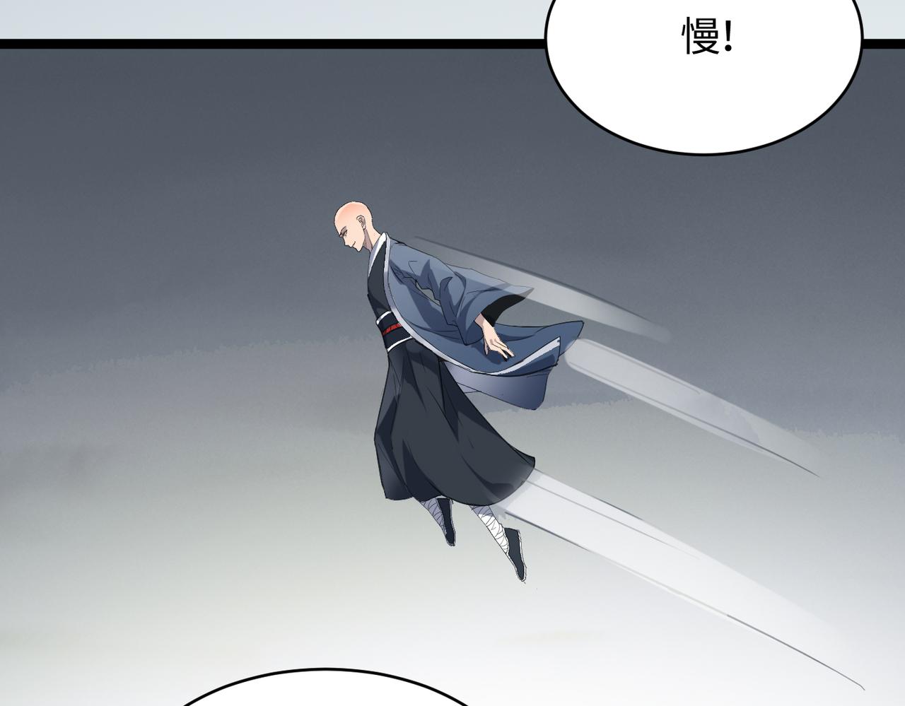 第54 蠢贼绑长老79