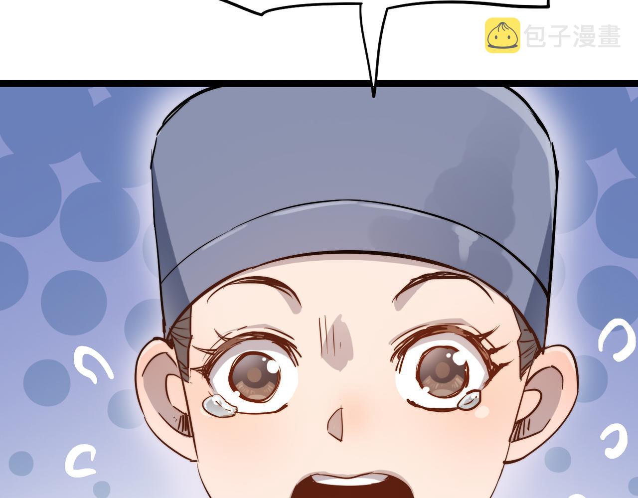 第32话我没有道德，就不会被绑架！79