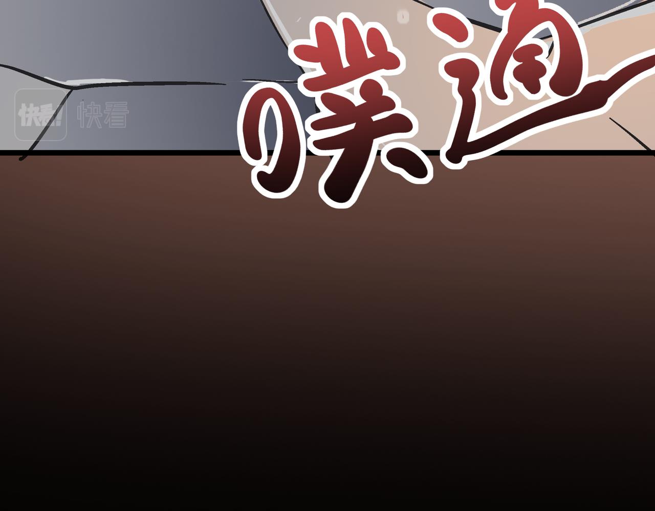 第57话 秘籍失窃105