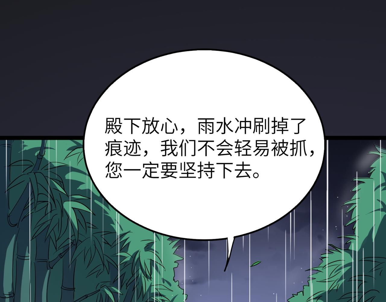 第36话落难公主100