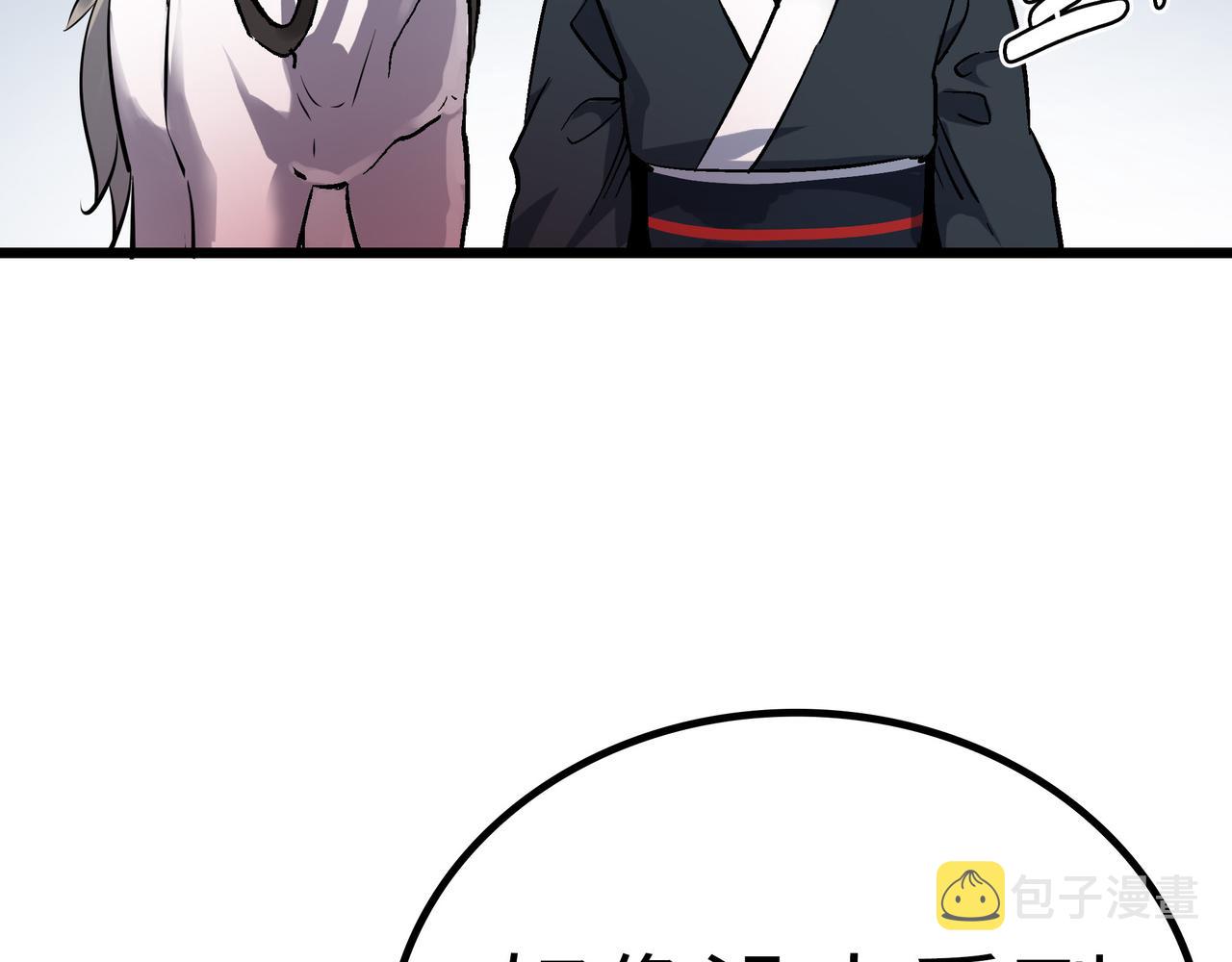 第49话 归途88