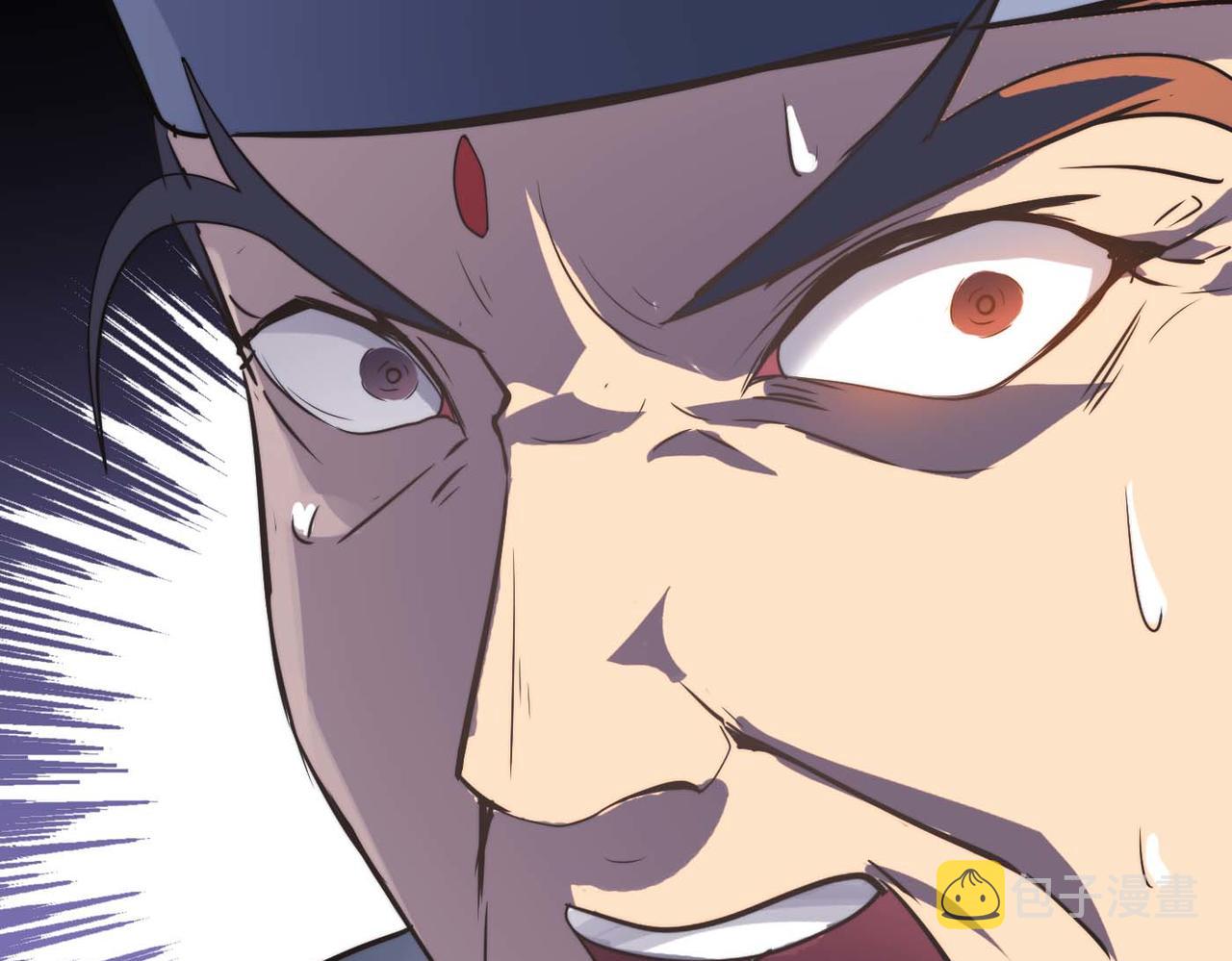 第39话 师太来袭！中岳派面临大危机！173