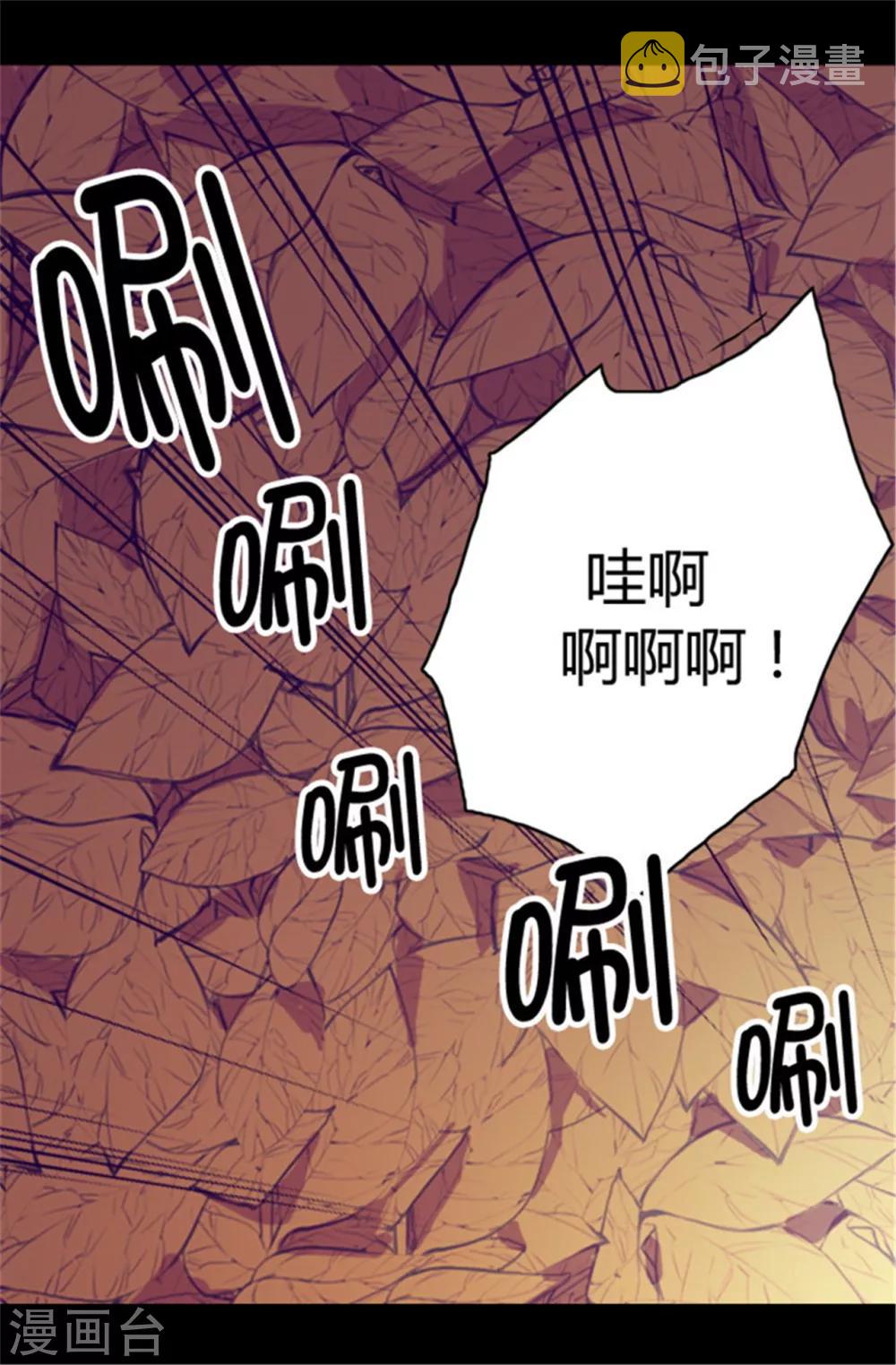 第62话 智慧的选择4