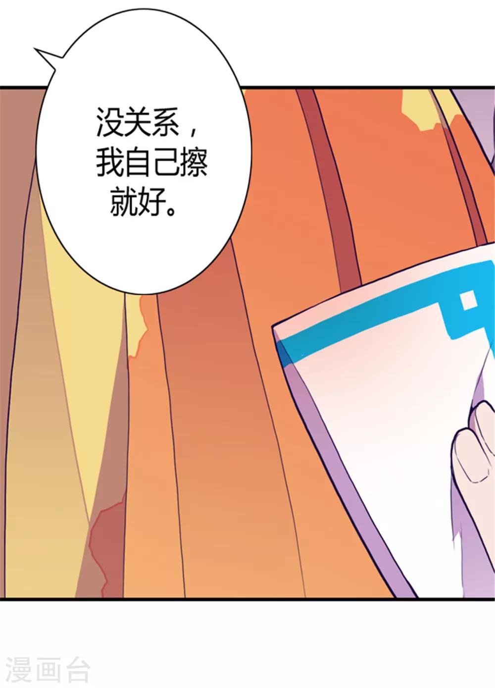第114话 误会13