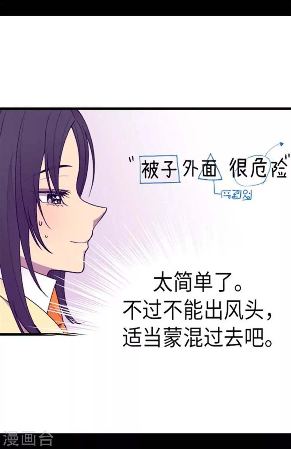 第147话 制造机会13