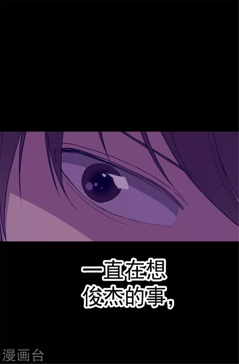 第86话 拜访的目的14