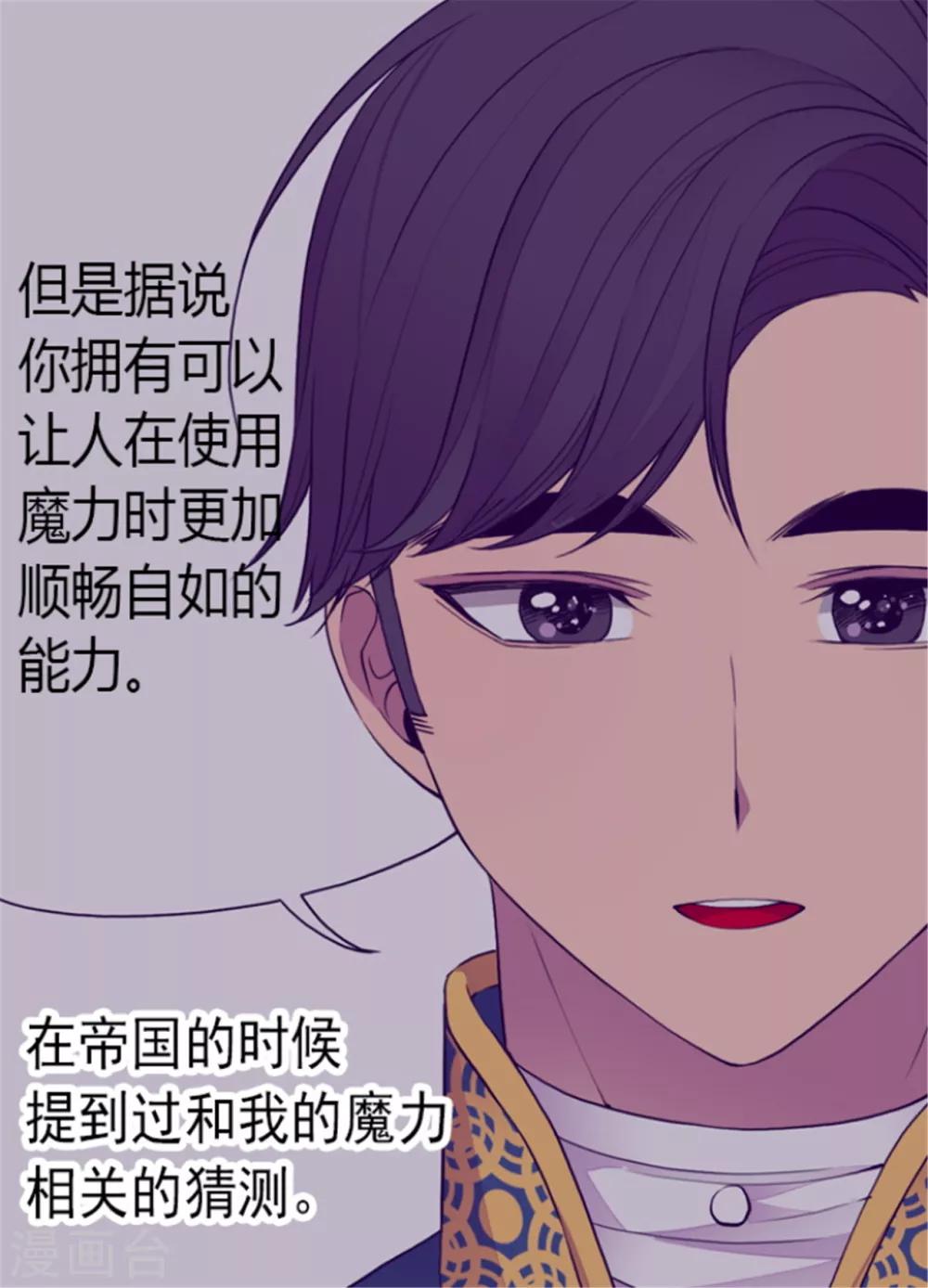 第124话 对于可爱的你20
