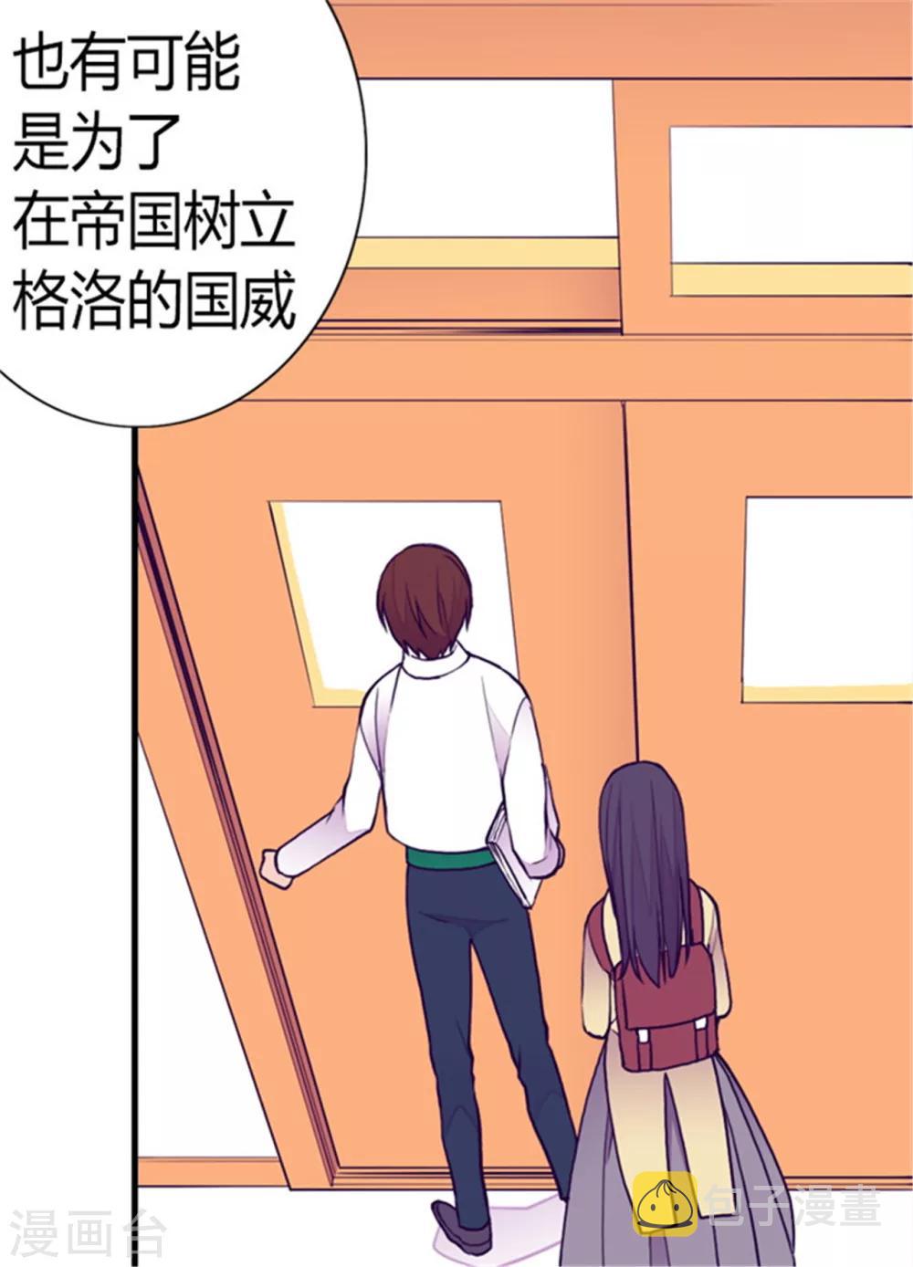 第134话 低调做人5