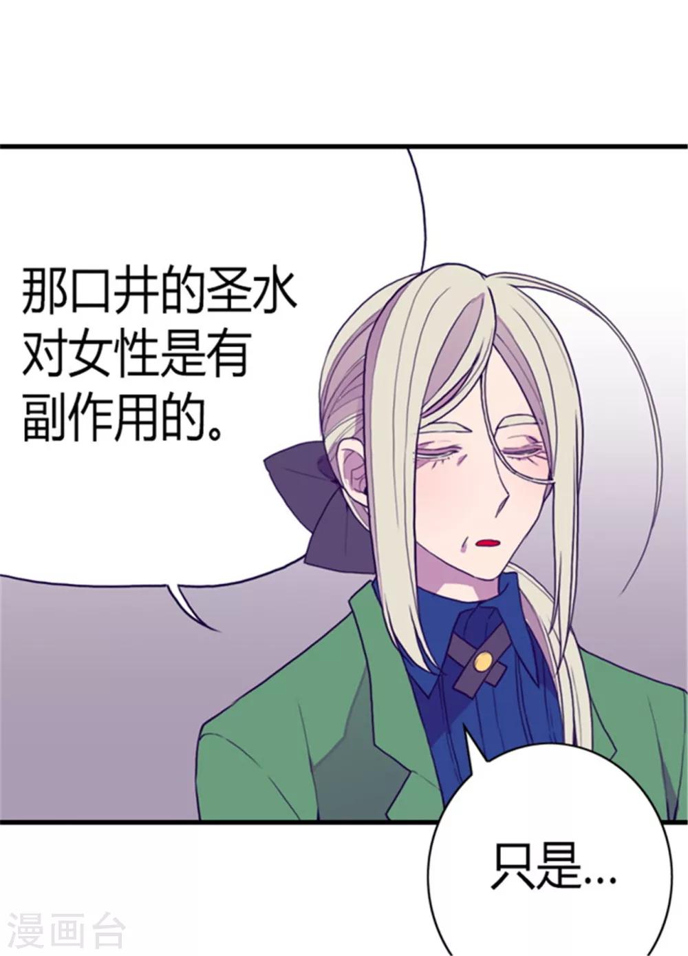 第94话 有其父必有其子10