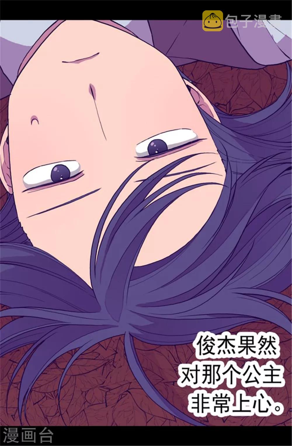第62话 智慧的选择6