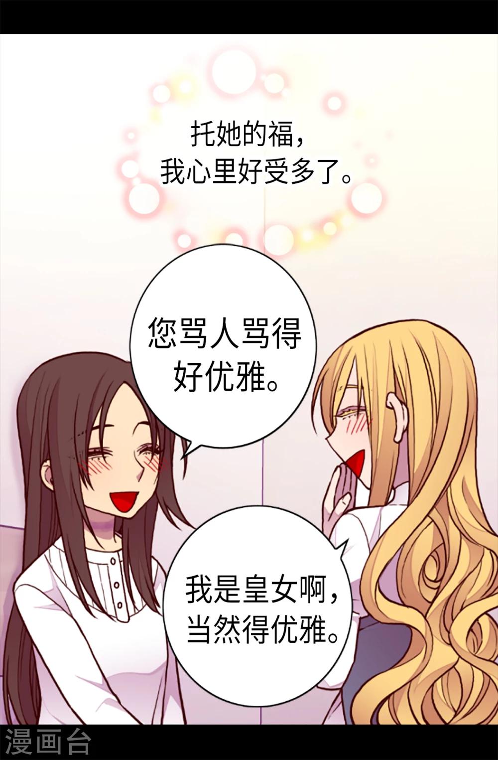 第163话 独自面对的窘境8