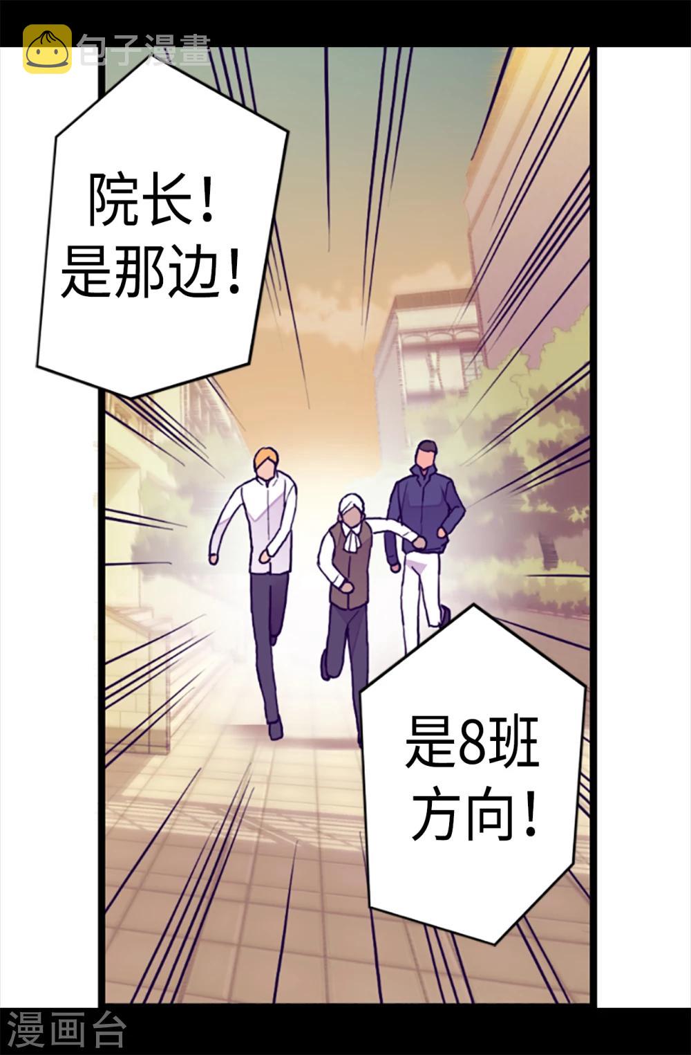 第157话 被怪兽袭击？18