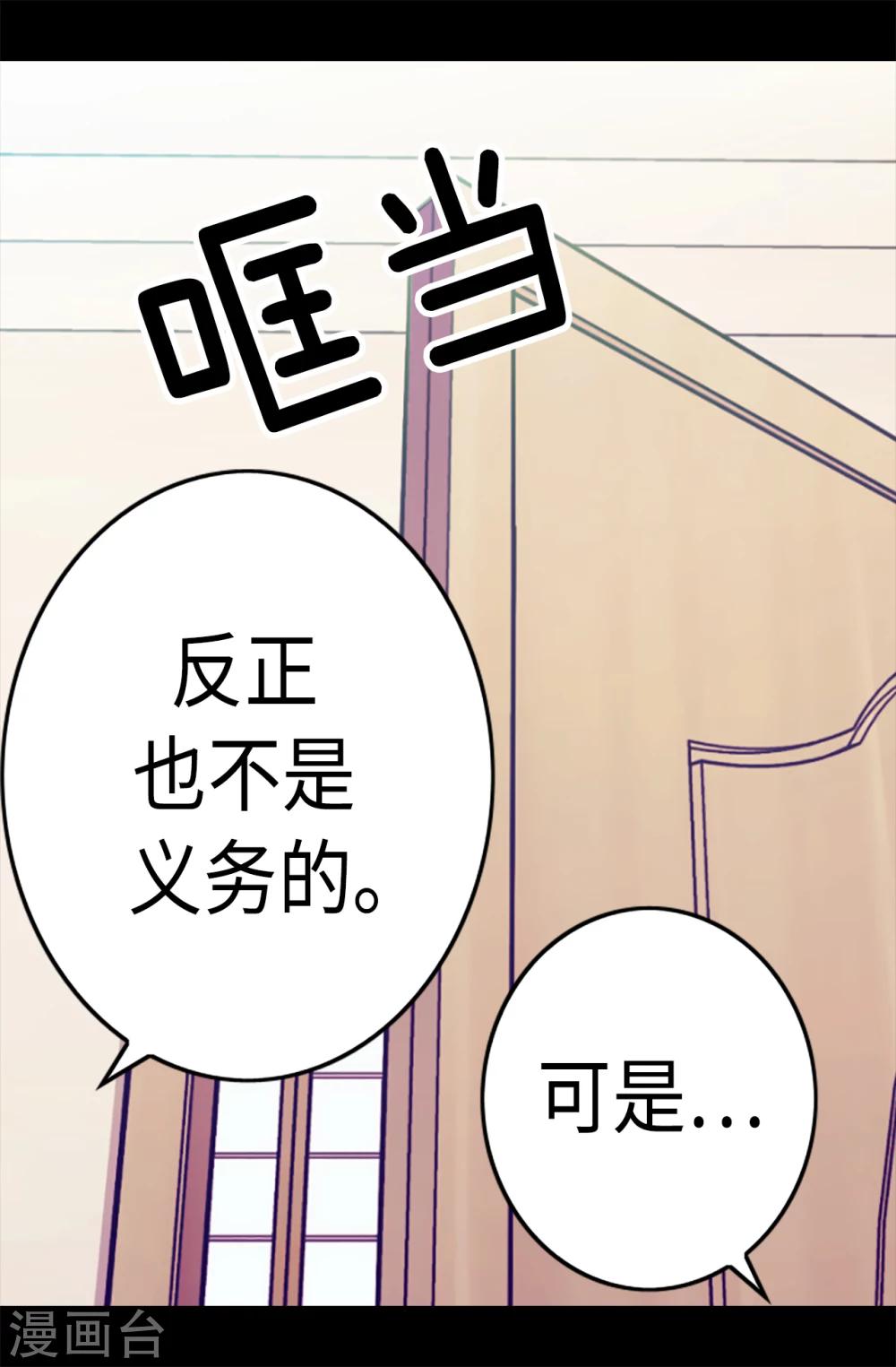 第155话 对她没有兴趣10