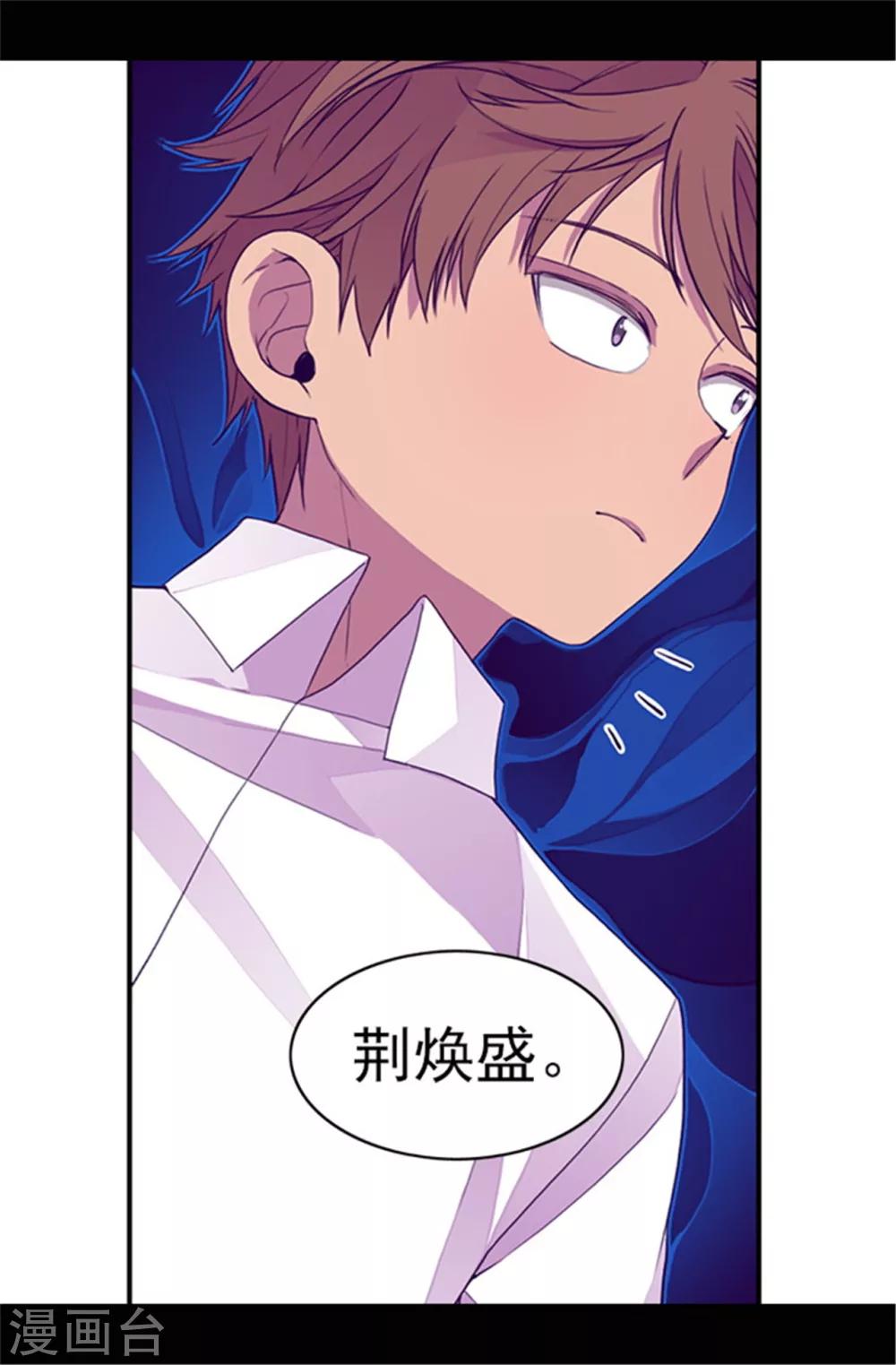 第35话 醉翁之意不在酒16