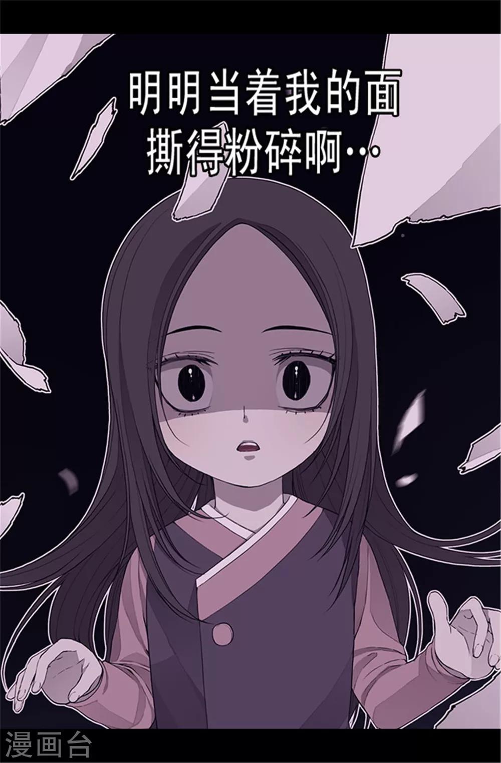 第40话 桌子上的第二个抽屉9