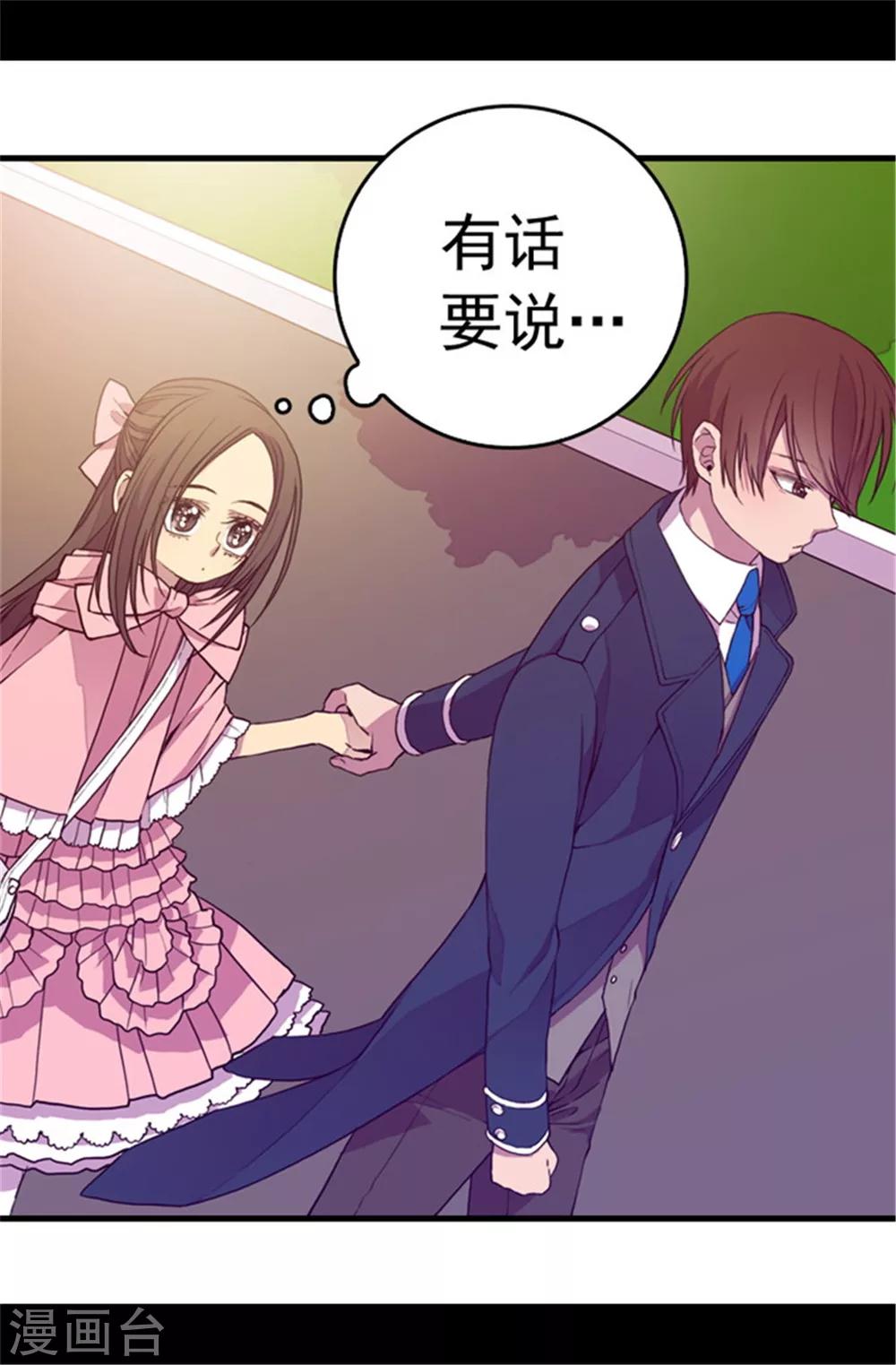 第64话 独处4