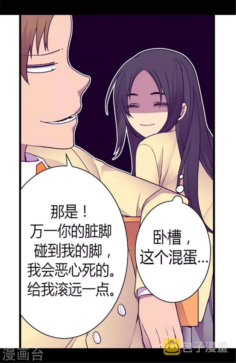 第142话 国王的回信23