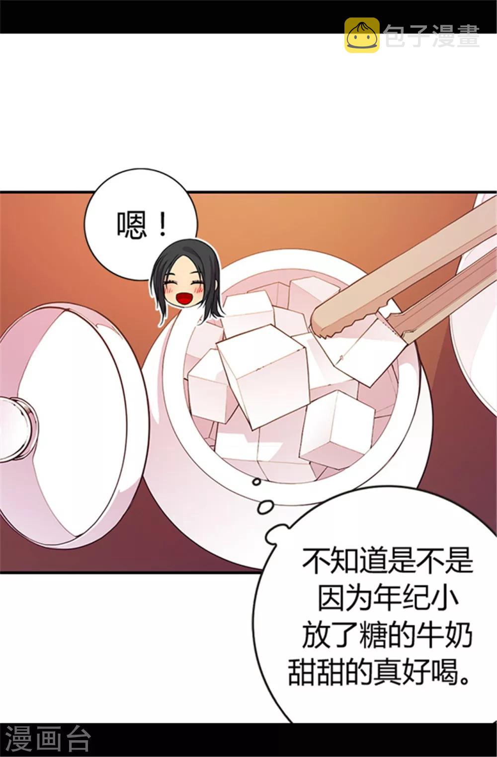 第32话 我站你这边14