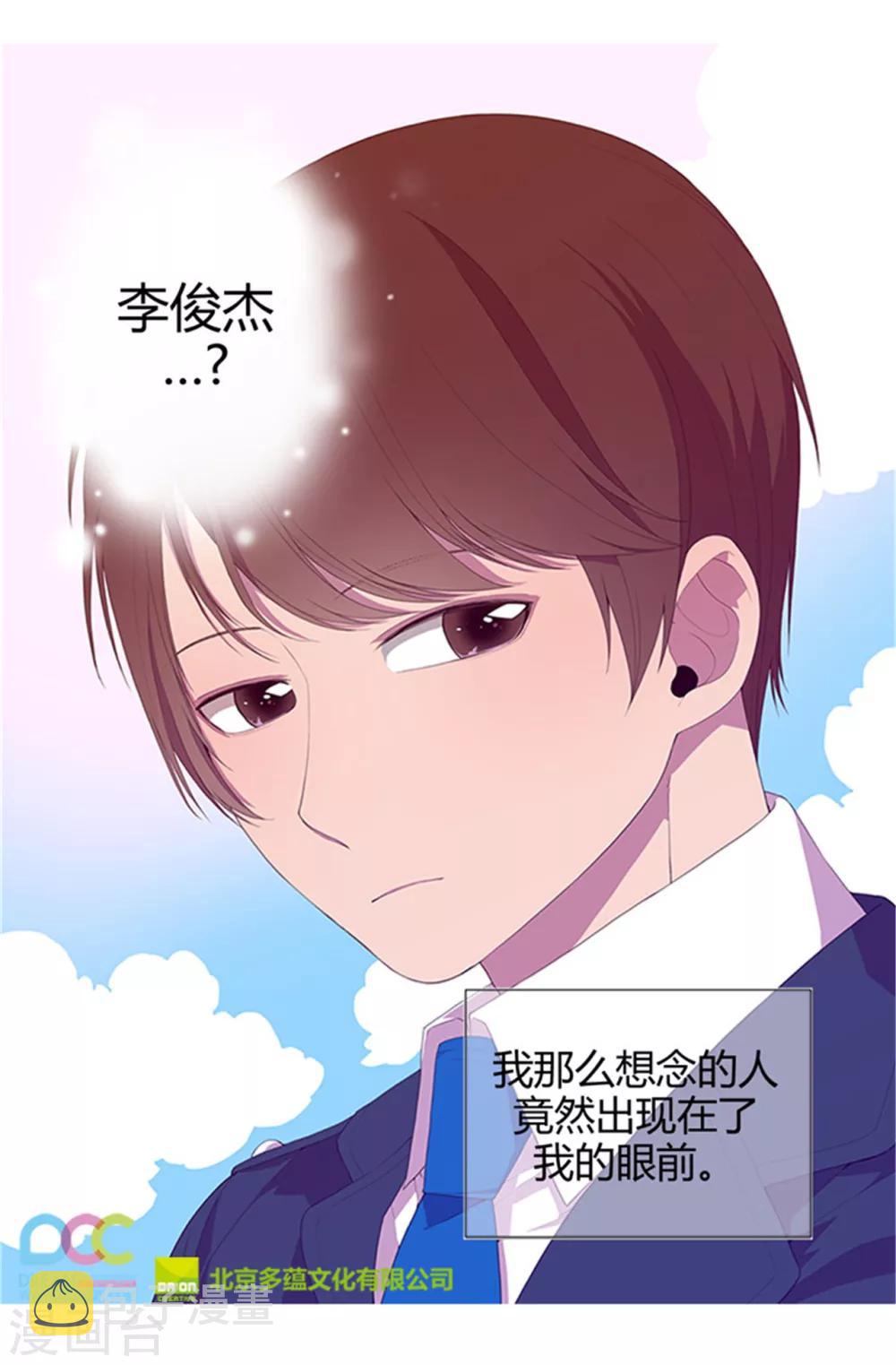 第9话 初长成20