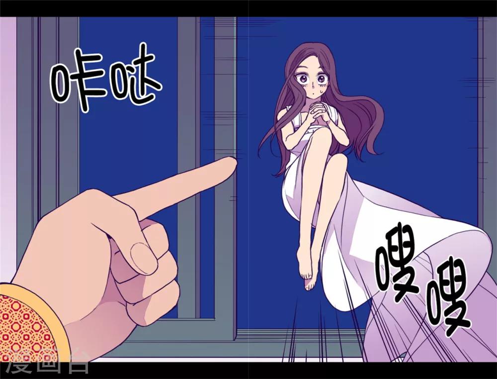第85话 刷新认知19
