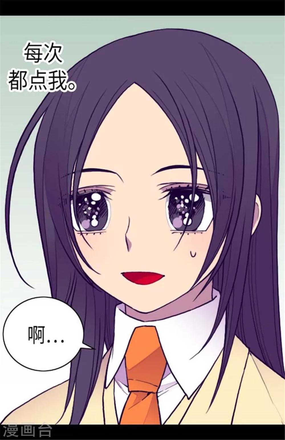第147话 制造机会12