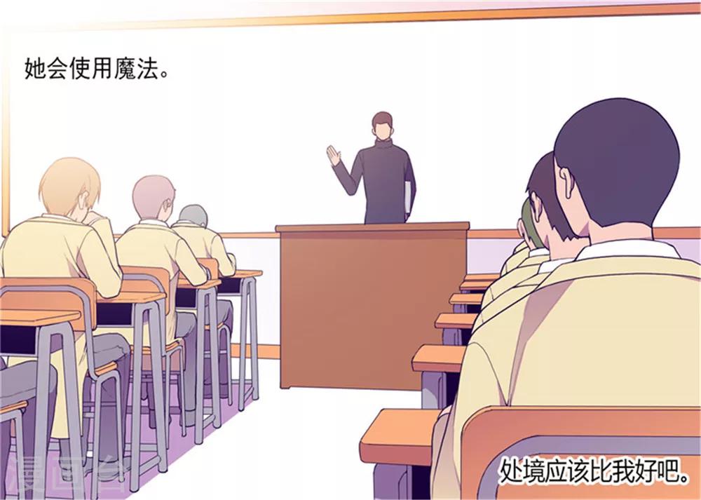 第135话 不出所料的艰辛旅程29