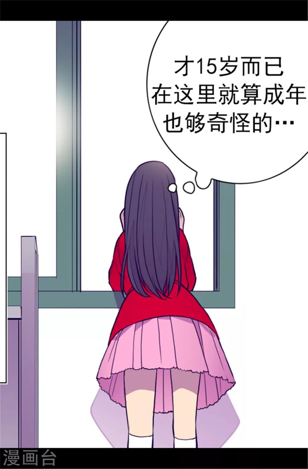 第107话 长大的苦恼5