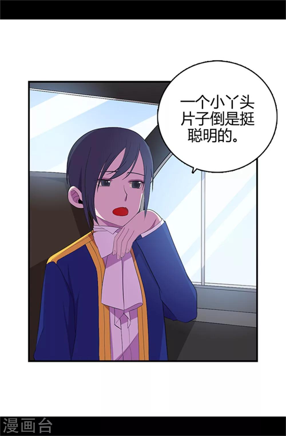 第15话 不可亵渎18