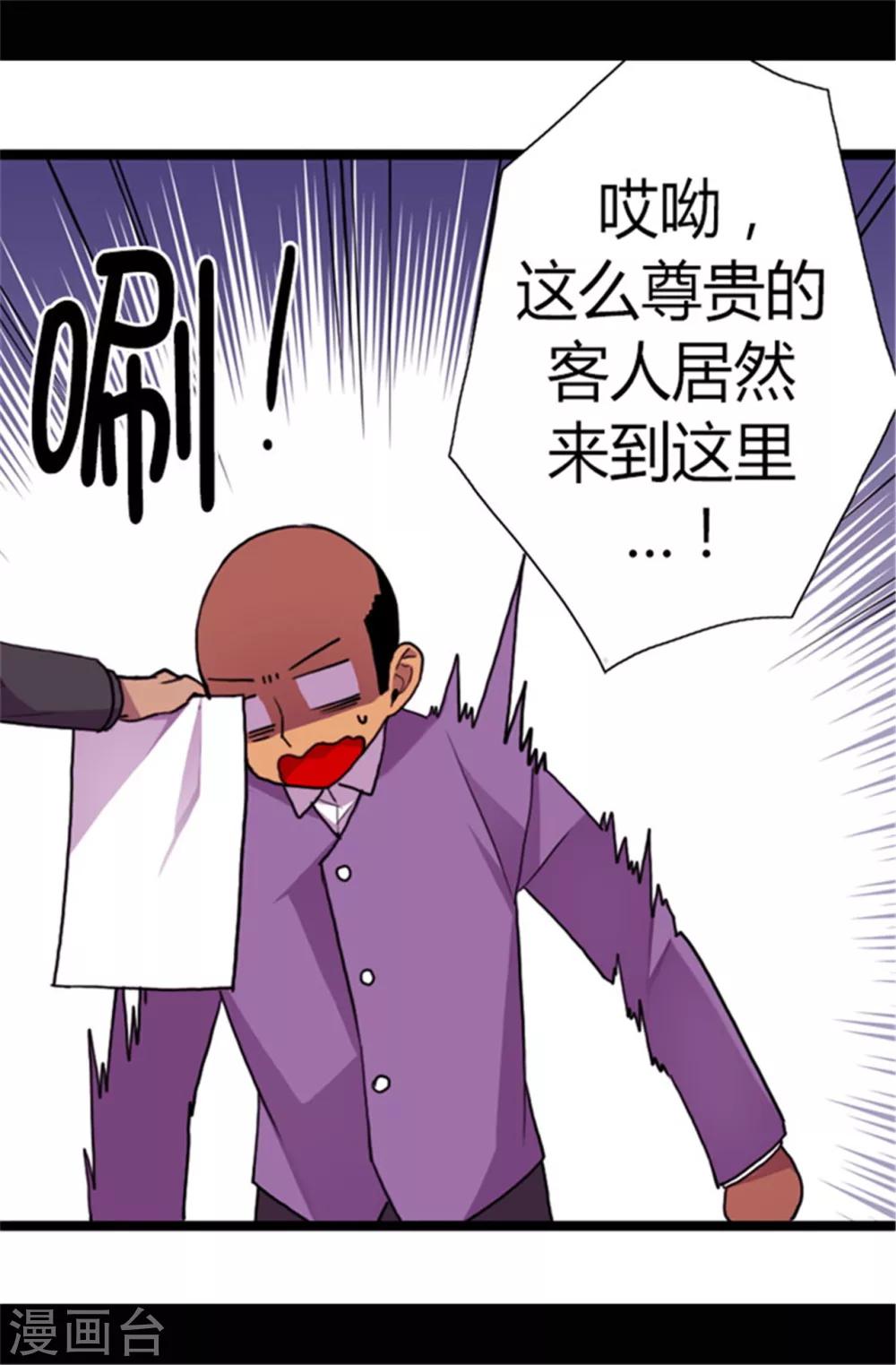 第51话 比想象中凄惨17