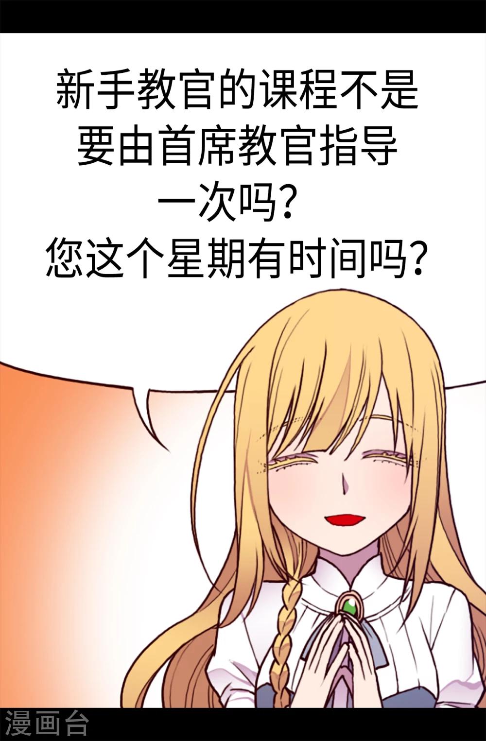 第155话 对她没有兴趣8