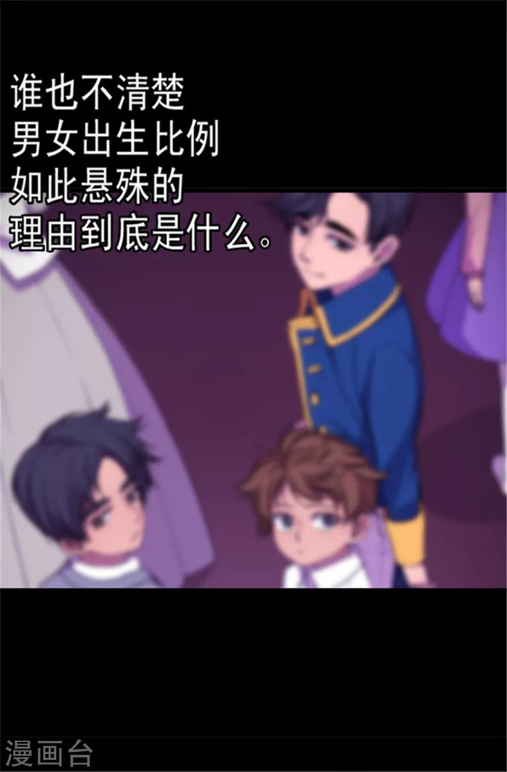 第39话 重要的是活下去…10