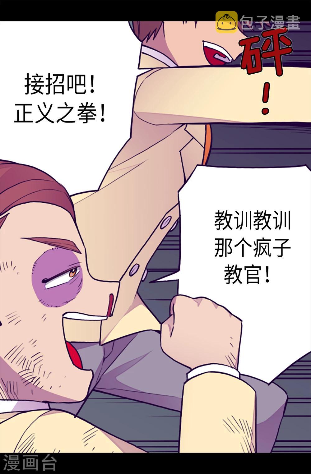 第158话 加入战斗18
