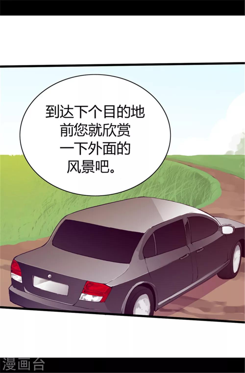 第49话 途中的小插曲13