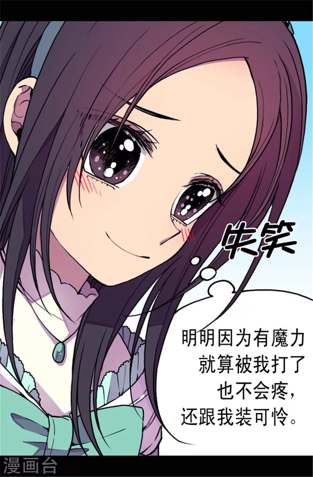 第71话 好消息7