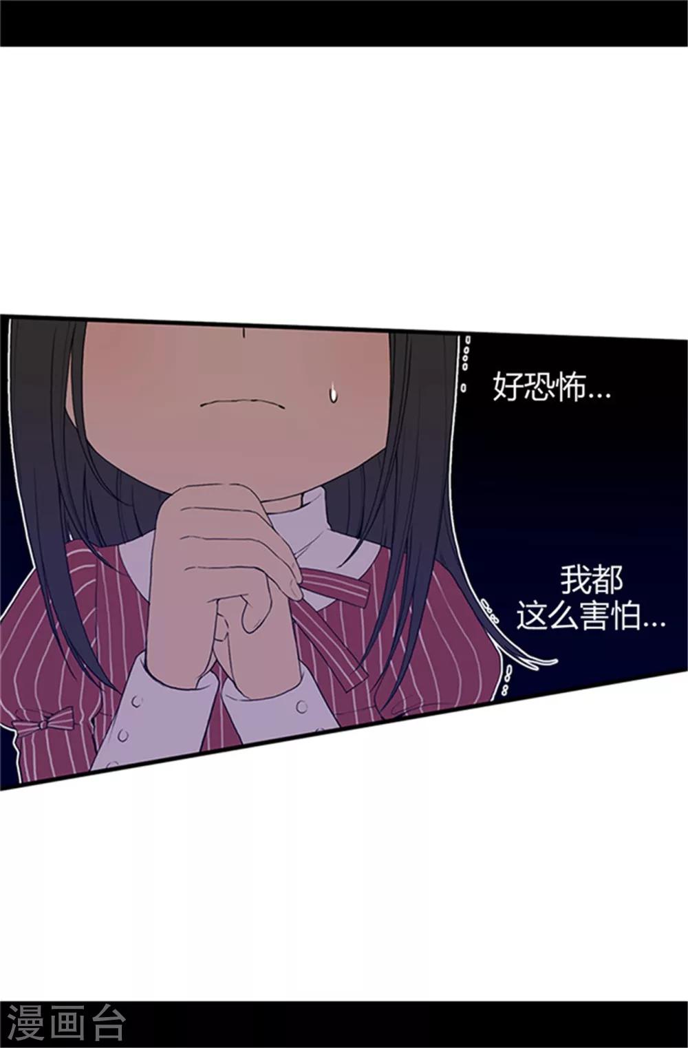第16话 黑骑士哥哥18