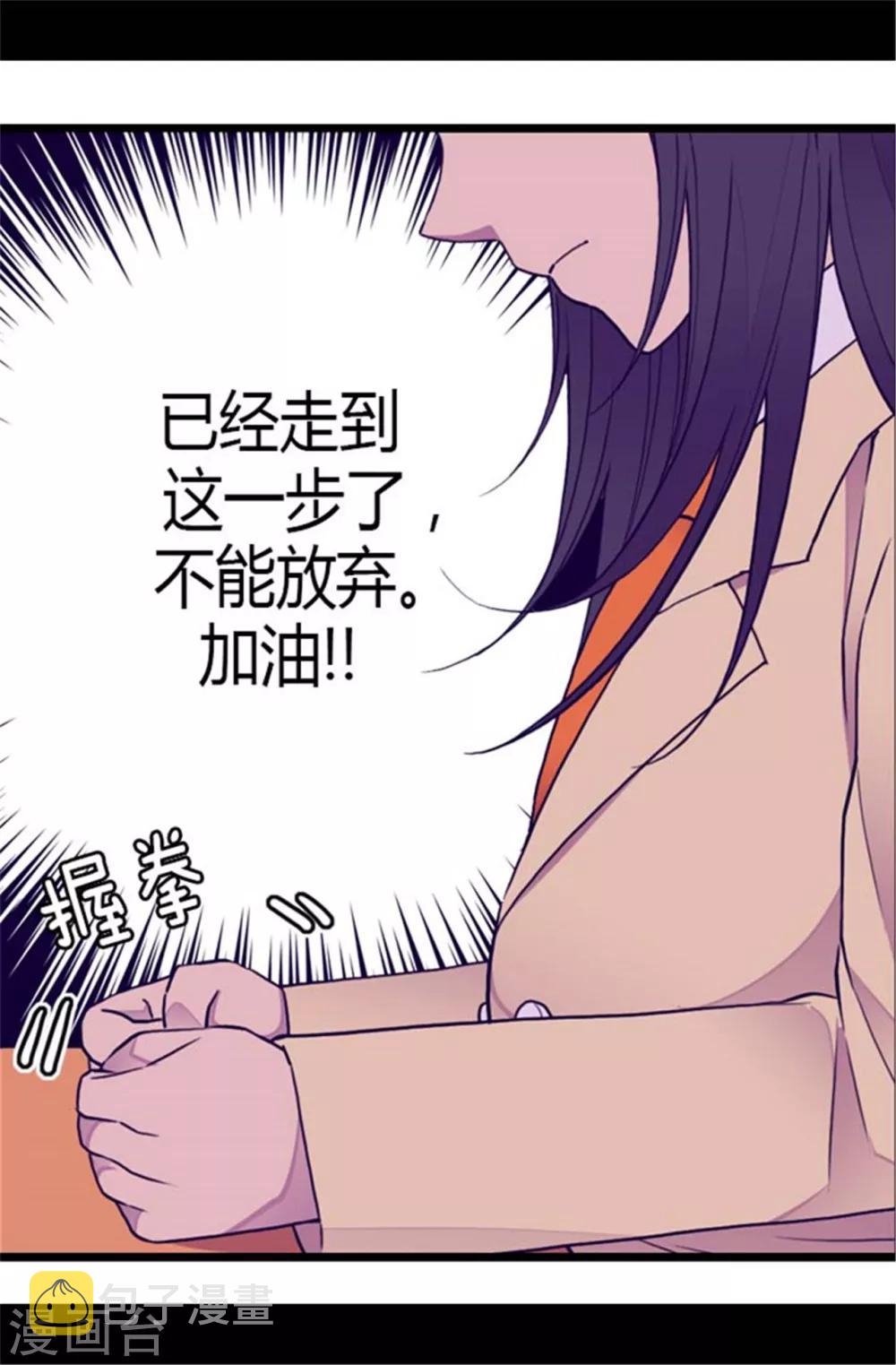 第138话 荒唐的世界5