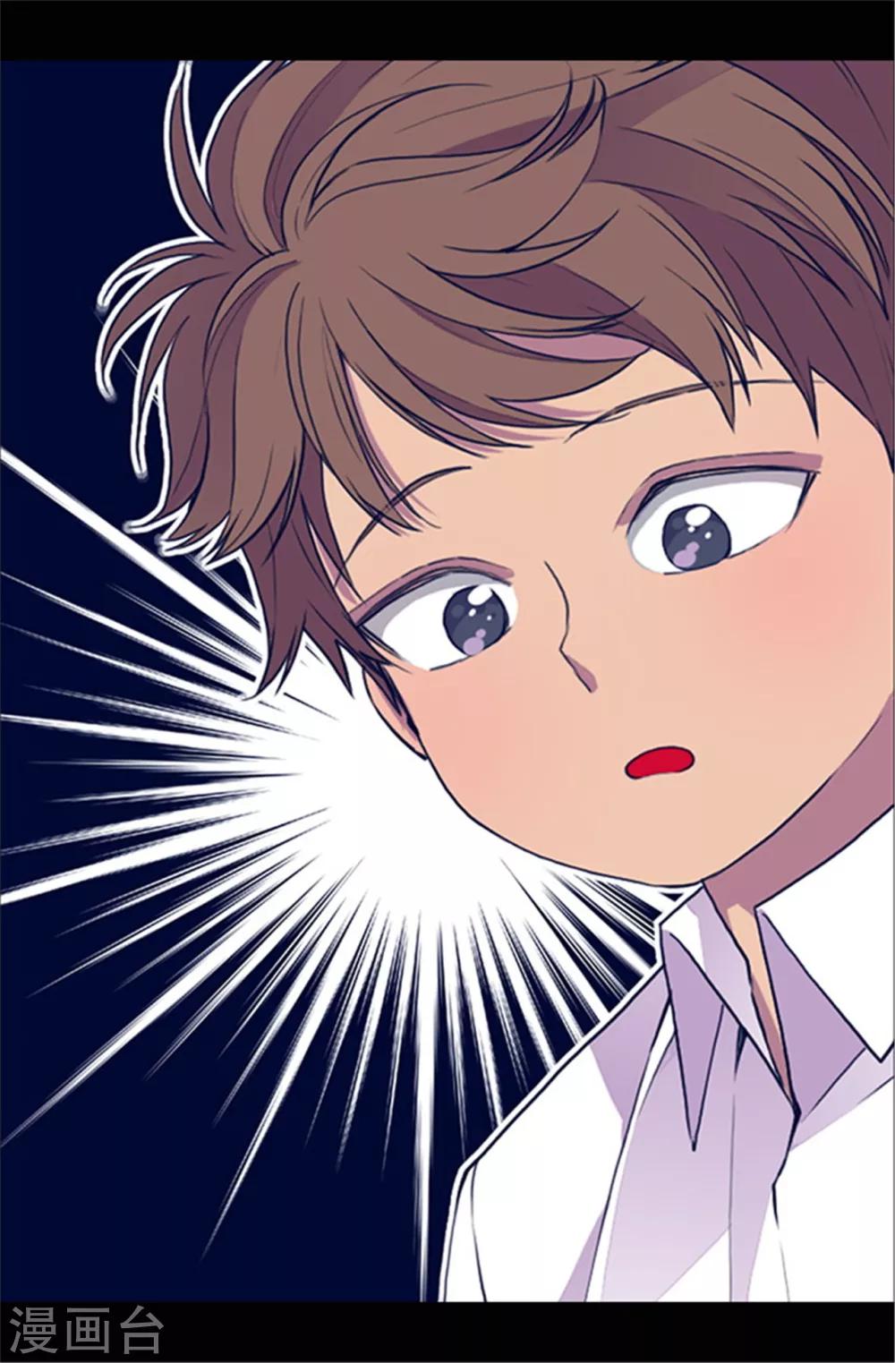 第35话 醉翁之意不在酒13