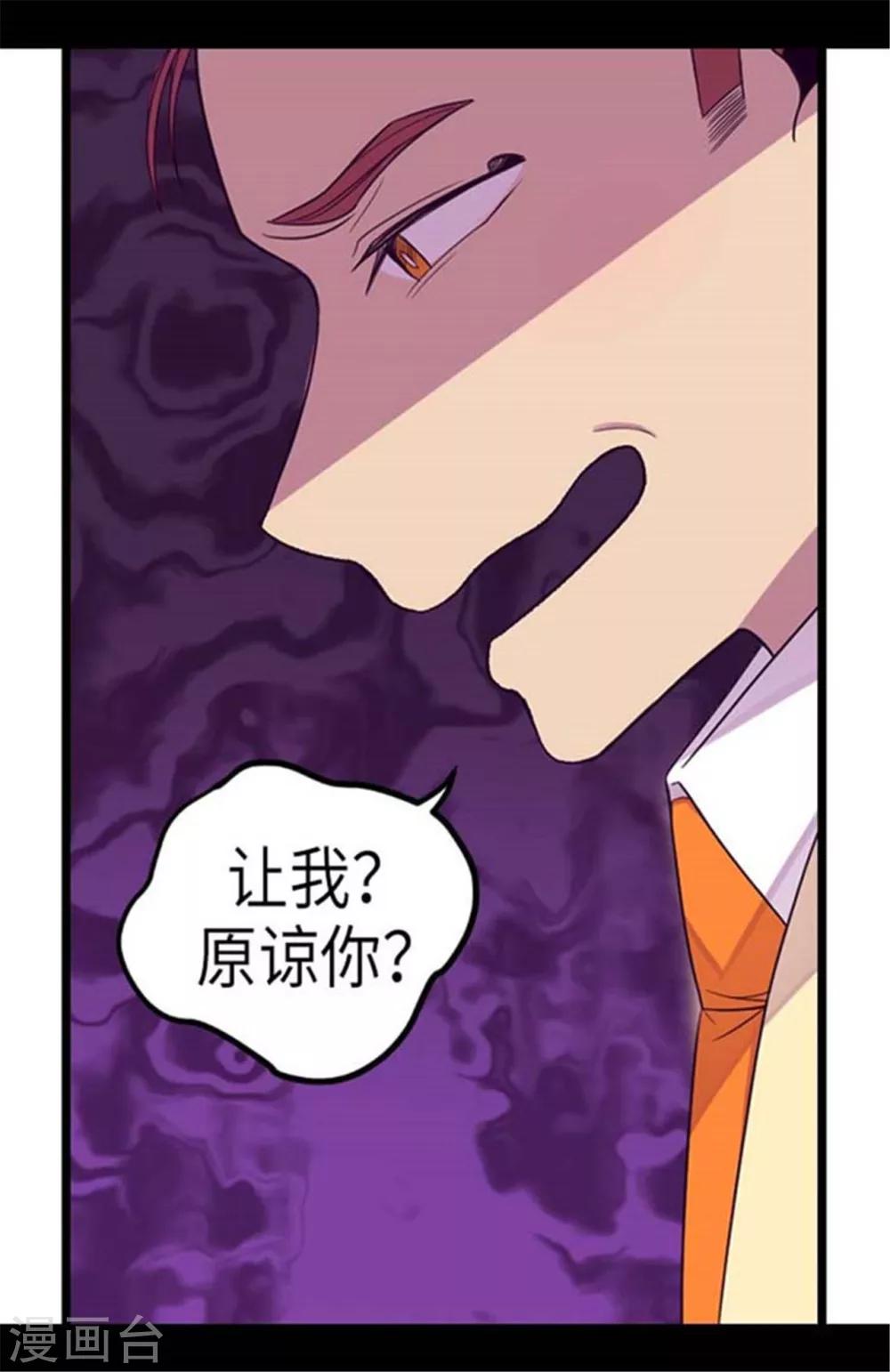 第153话 真面目24