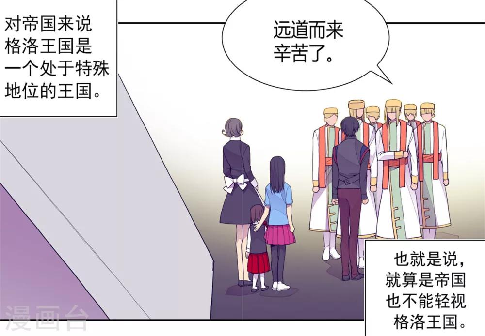 第99话 口是心非28