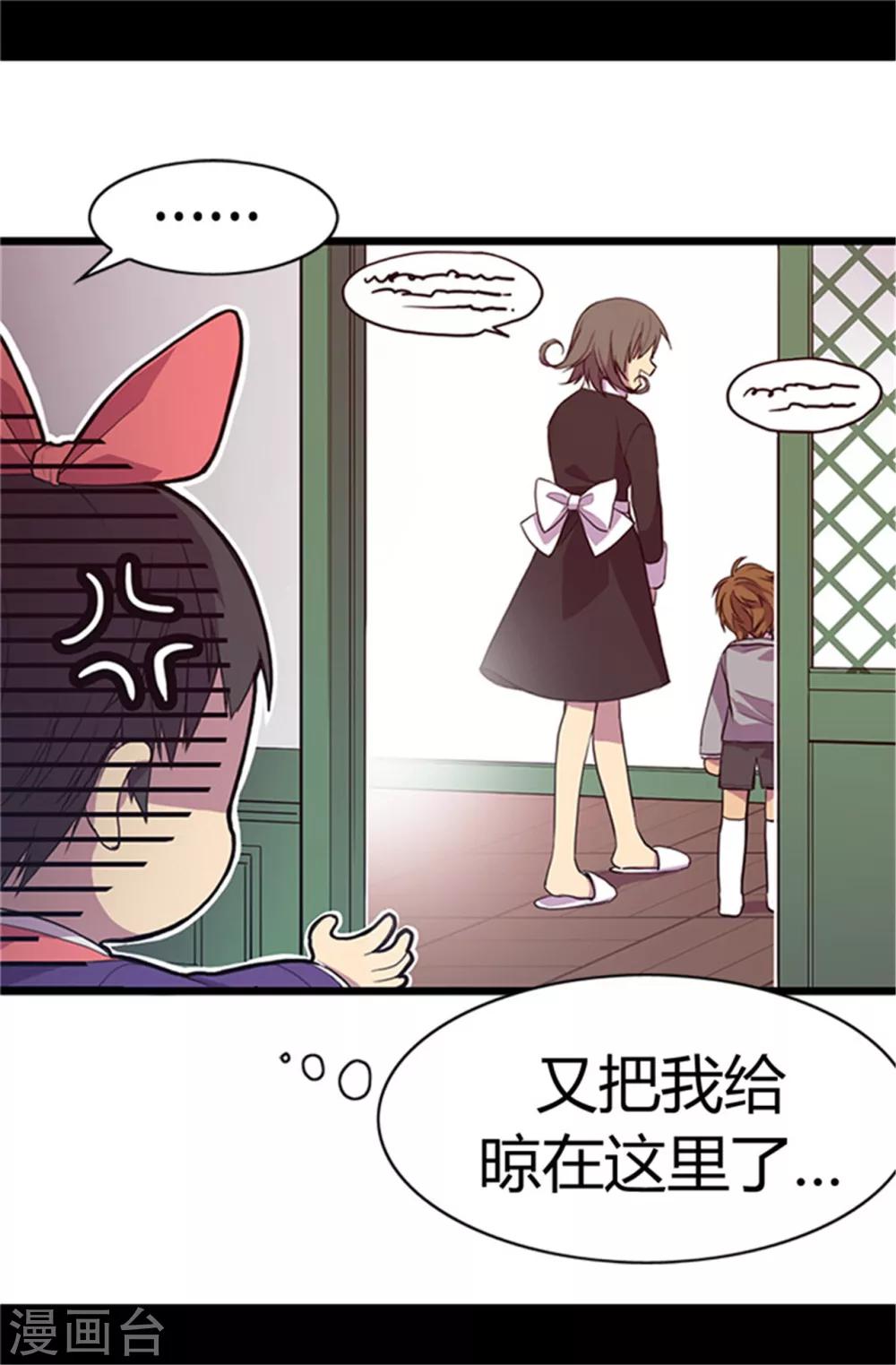 第5话 奇怪的哥哥们9