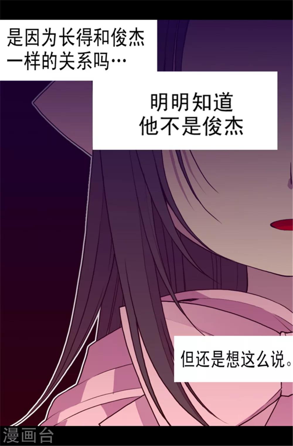 第65话 哥哥的破坏7