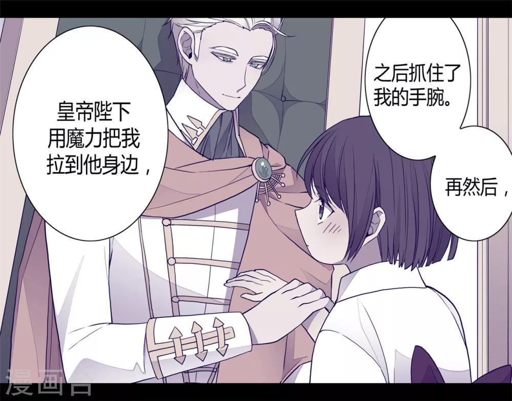 第106话 三年4