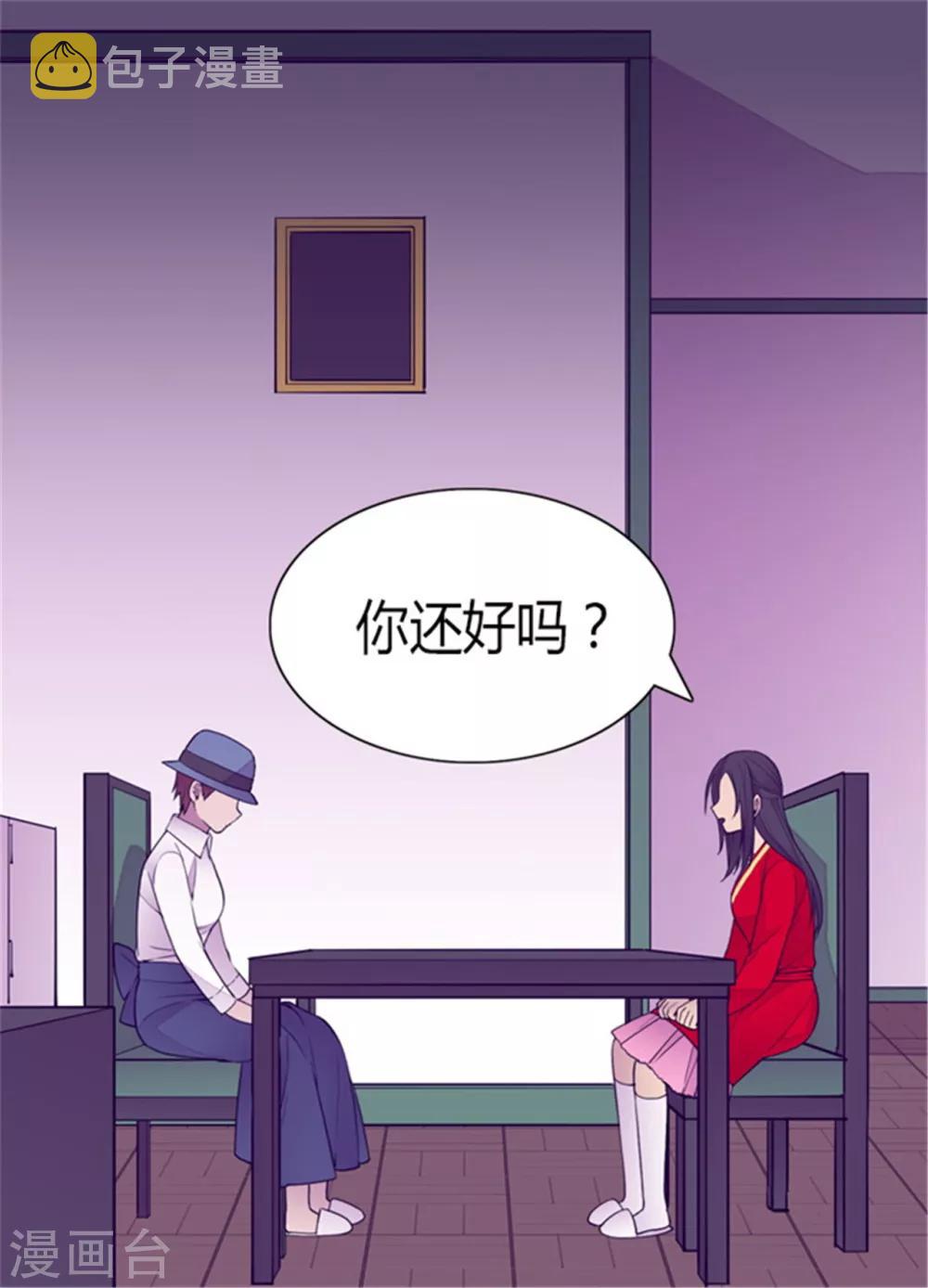 第125话 头发是个问题14