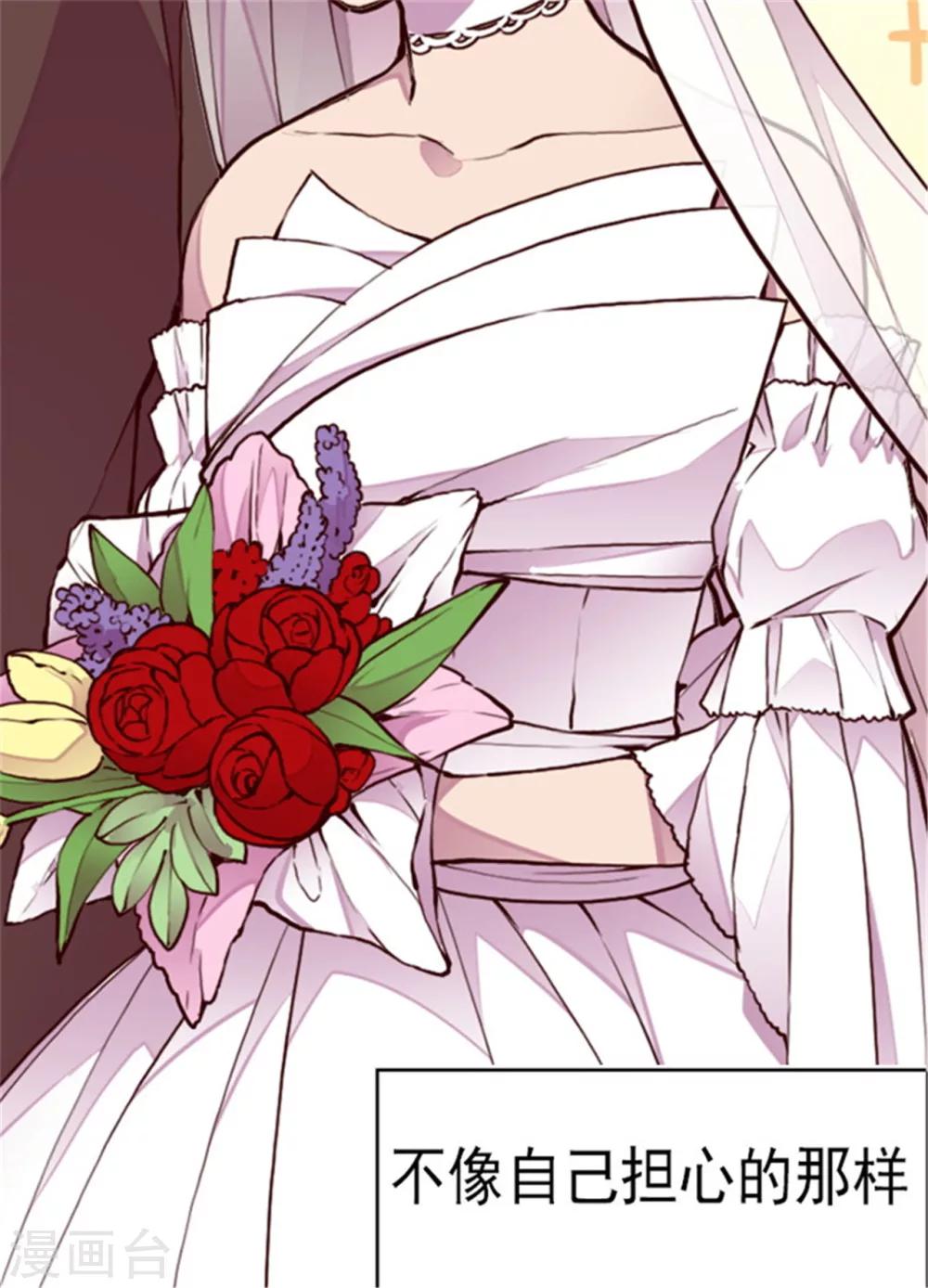 第126话 荆焕烨的结婚典礼29