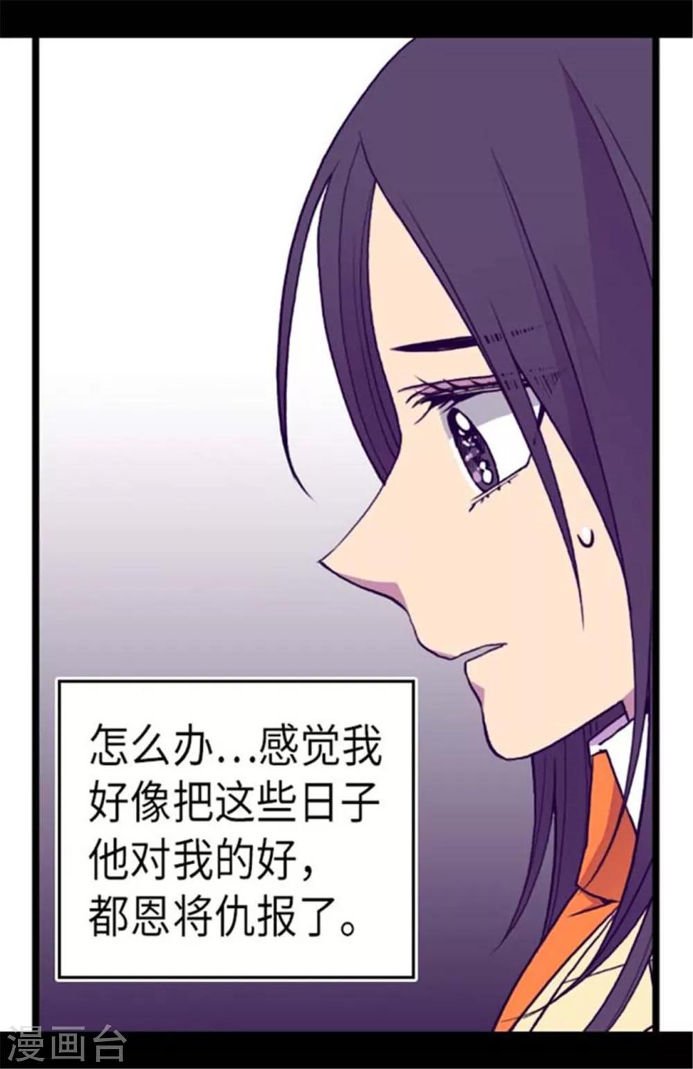 第149话 “替补队员”17