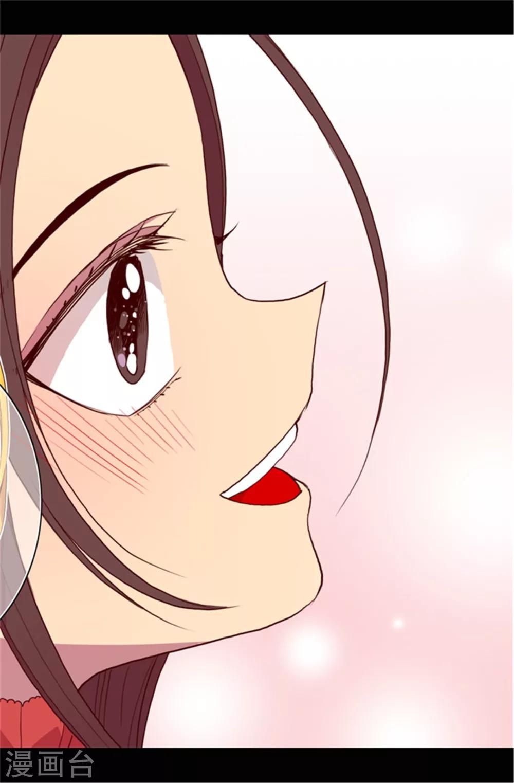 第77话 献上一个吻15