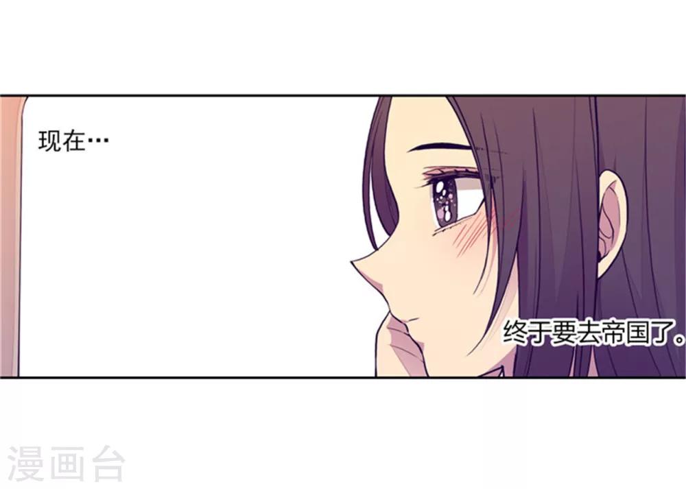 第133话 入学3